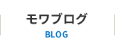 お知らせブログ