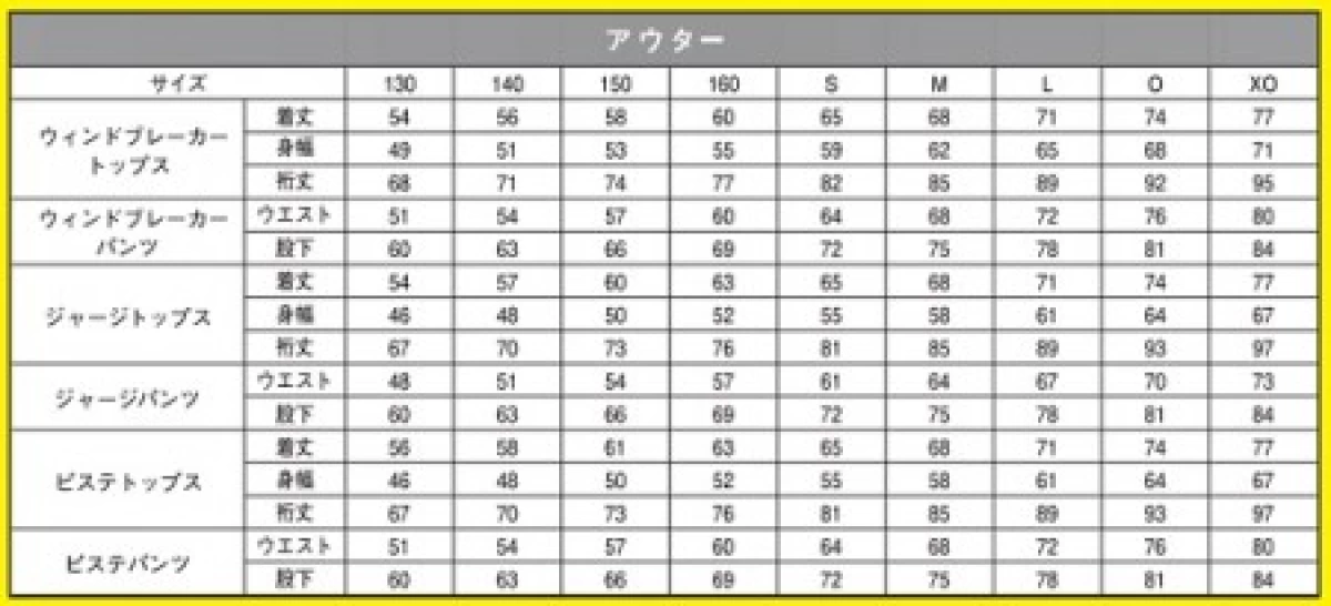 高輪トレーニングプルオーバー
