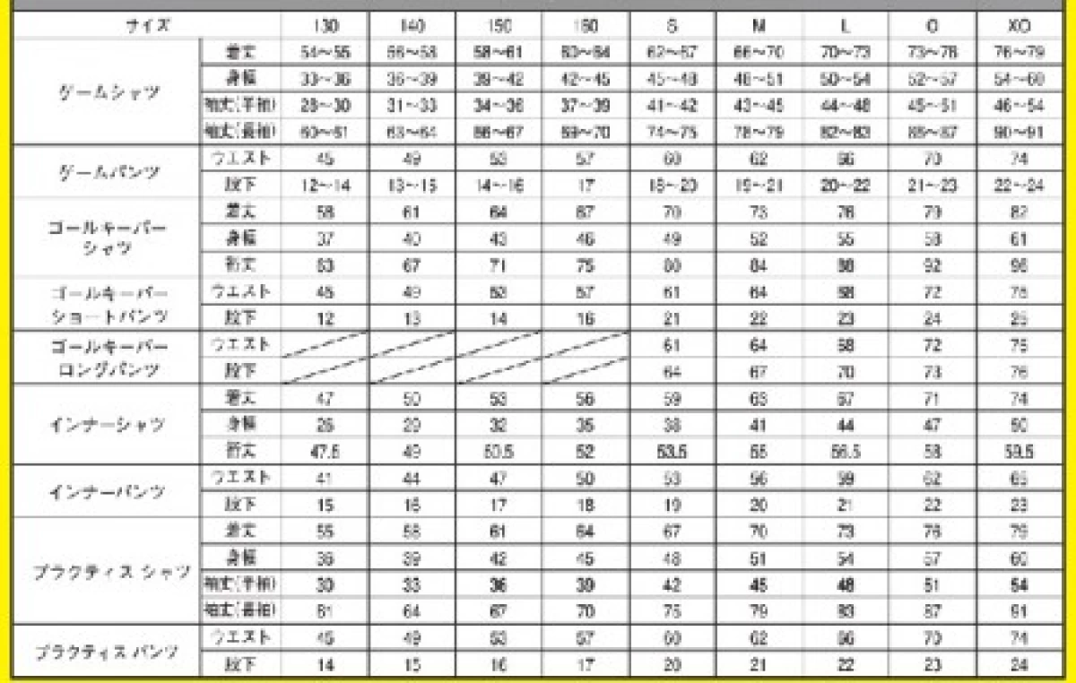 高輪GKインナーシャツGRN