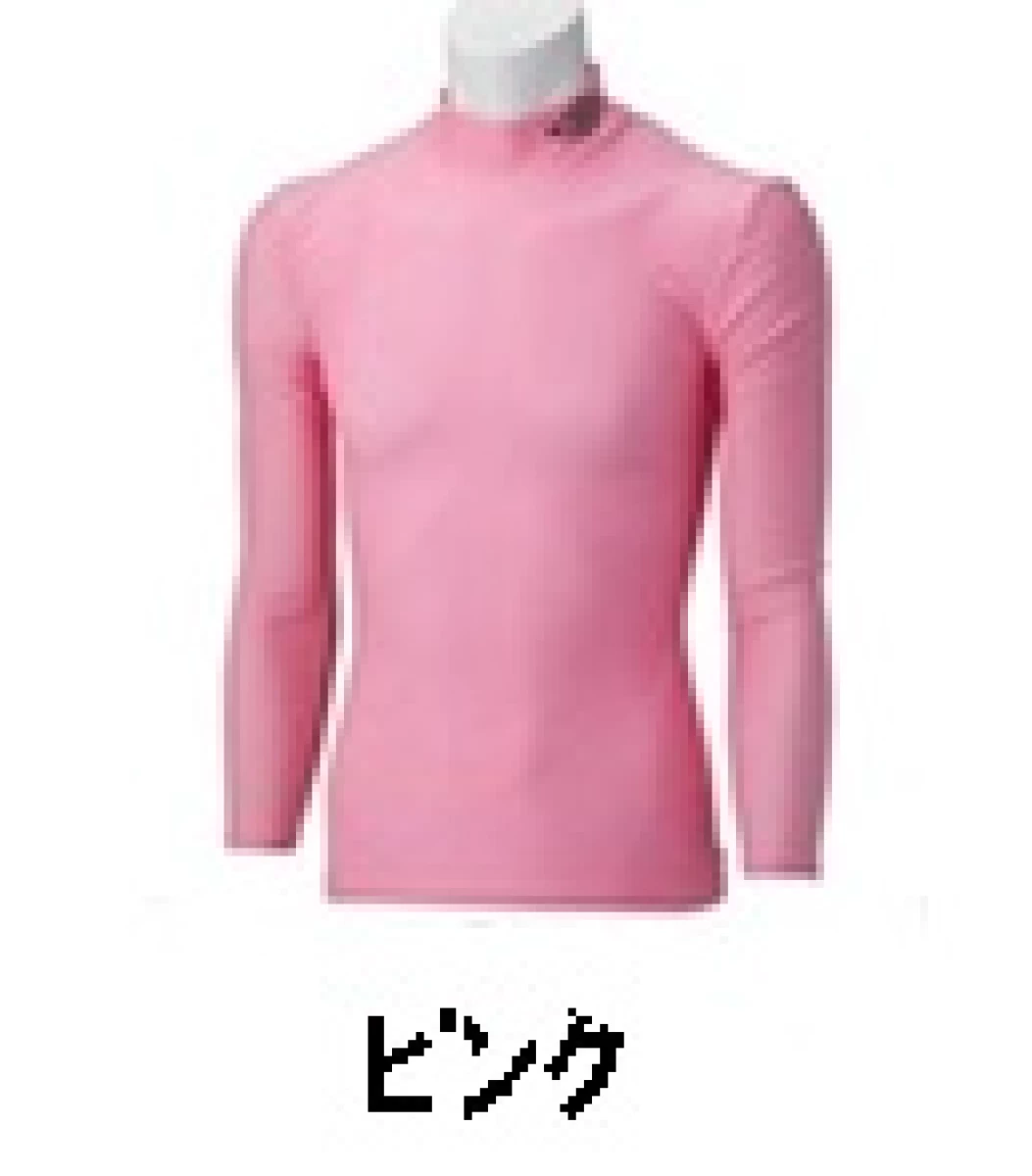 日大三中インナーシャツピンク